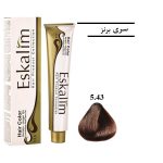 رنگ مو اسکالیم 5.43 قهوه ای برنز روشن -  Eskalim