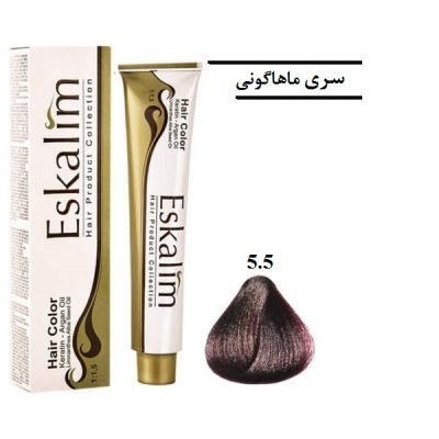 رنگ مو اسکالیم 5.5 قهوه ای ماهاگونی روشن - Eskalim