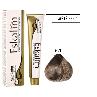 رنگ مو اسکالیم 6.1 بلوند دودی تیره
- Eskalim