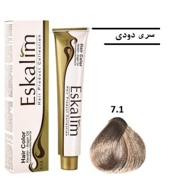 رنگ مو اسکالیم 7.1 بلوند دودی متوسط
- Eskalim