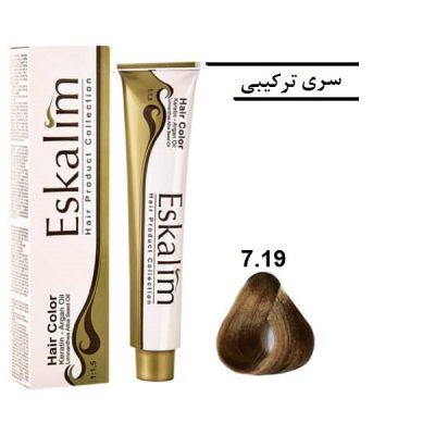 رنگ مو اسکالیم 7.19 بلوند نسکافه ای متوسط - Eskalim