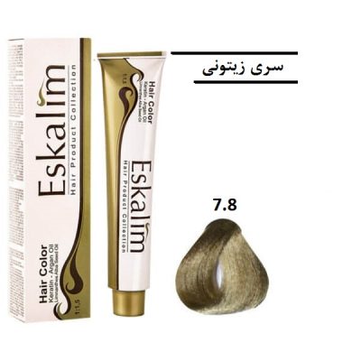 رنگ مو اسکالیم 7.8 بلوند زیتونی متوسط
- Eskalim