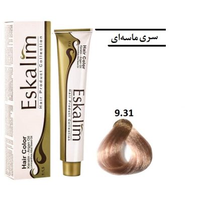 رنگ مو اسکالیم 9.31 بلوند ماسه ای خیلی روشن -  Eskalim