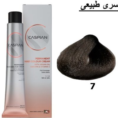رنگ مو 7 کاسپین Caspian 100ml