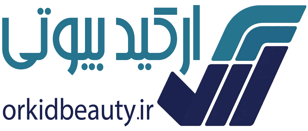 ارکید بیوتی