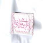 جانماز کیفی امام کوچک - تصویر 2
