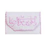 جانماز کیفی امام  بزرگ - تصویر 4