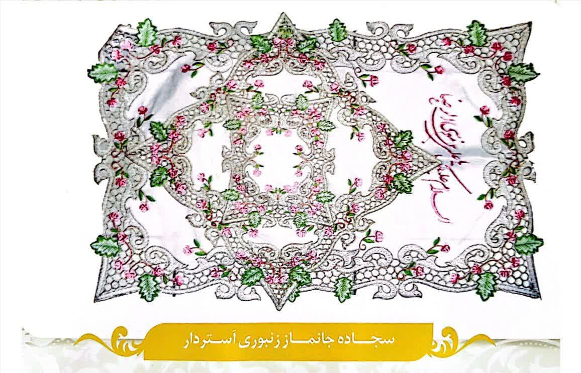 photo_2025-09-04_14-19-01 سجاده جانماز زنبوری گلابتون آستردار - تصویر 1